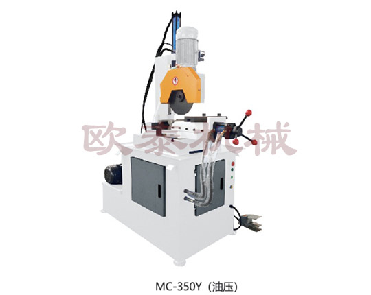 OT-350Y油壓切管機