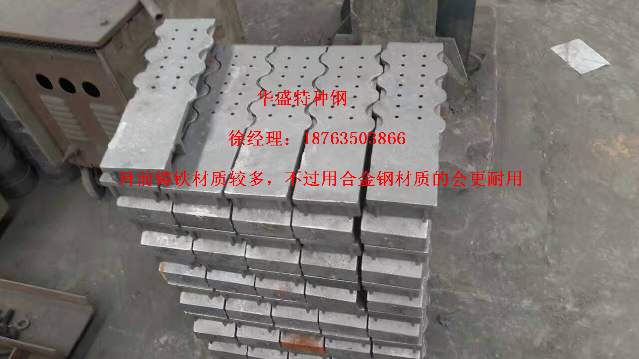 爐排